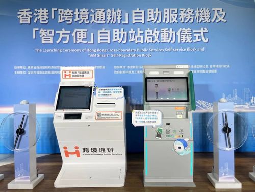 区政务服务和数据管理局 福田政府在线数据处理服务的创新实践与未来展望