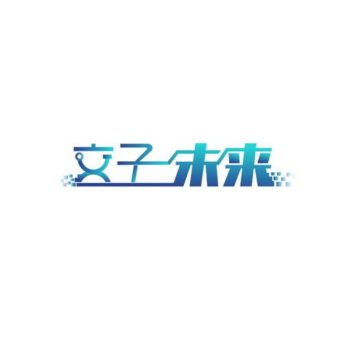 科技服务赋能企业升级 从电子产品推广到数据处理的全链路解决方案